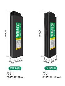 玖玲48v电动自行车锂电池洋铃喜仕金时捷东进深远三隆60v12ah电瓶