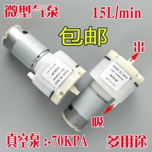 真空泵微型12V 24V 吸气泵 分离机拆屏机气泵 抽气泵 微型气泵