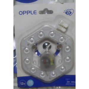 。欧普照明OPPLE星型模组光源灯帖LED12W18W22W吸顶灯圆管替换灯