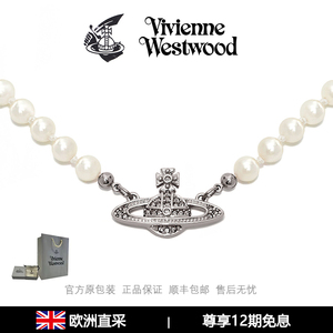 英国正品采购Vivienne西太后薇薇安土星珍珠项链代购别针choker女