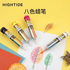 日本hightide penco旋转八色儿童多色彩色蜡笔不脏手便携绘画画笔