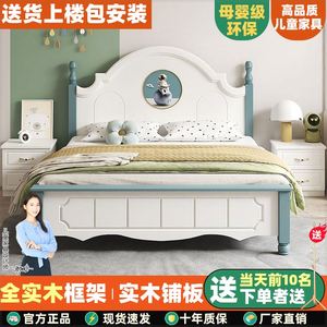 儿童床男孩1.0米1.5m实木床双人公主床女孩卧室储物初中生欧式床