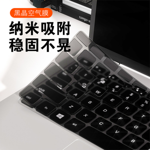 适用华为MateBook14键盘膜D15笔记本荣耀MagicBook14保护膜D16电脑键盘贴13s透明D14贴膜全覆盖x pro防尘配件