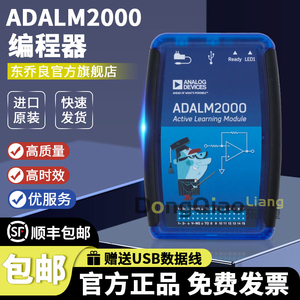 ADALM2000 M2K高级主动学习模块数字示波器逻辑/频谱/总线分析仪