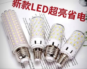 超亮led玉米灯泡家用节能省电E27E14螺口卧室灯客厅筒灯