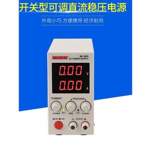 便携式15v30V60可调直流稳压电源510A实验电路板手机维修恒直流电