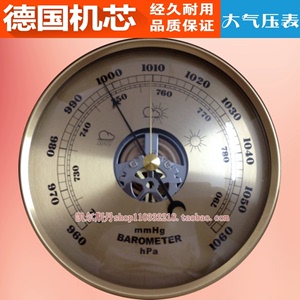 大气压表温度湿度计气压计 大气压力计 高精度家用湿温度计晴雨表