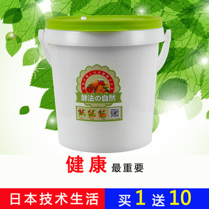 酵素桶家用自制水果酵素发酵桶日本原装进口密封酵妈妈正品孝素桶