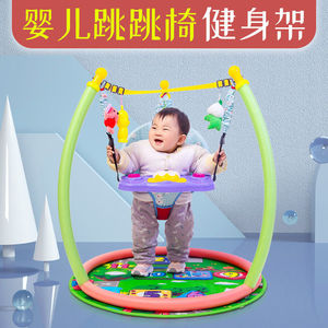 新款健身架婴儿玩具跳跳椅宝宝幼儿学步弹跳秋千脚踏琴0到2岁