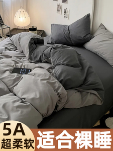 IKEA宜家四件套床单被套被罩简约纯色学生宿舍水洗棉3三件套床笠