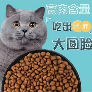 猫粮成猫幼猫通用型10斤20斤40斤50斤装大包装十大品牌深海鱼肉味
