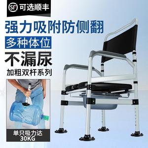 残疾人坐便椅孕妇可偏瘫大便调节高度器家用老人坐便器可移动马桶