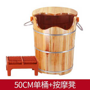 高60cm熏蒸木桶家用泡脚桶汗蒸深桶蒸汽机熏蒸凳木质过小腿膝盖|