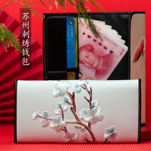 新品刺绣钱包苏绣钱包包中国风古典手拿包民族特色礼物多功能卡包