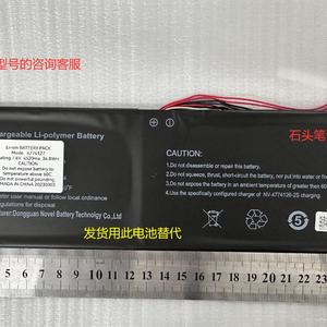 全新笔记本通用替代内置锂电池适用于国产杂牌山寨电脑7.6V4500MA