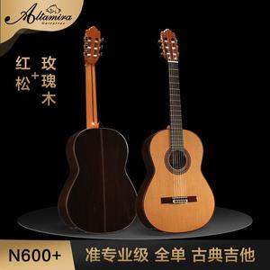 阿尔达米拉 N600+ 3/4准专业级 全单o古典吉他 学习专用红松面板
