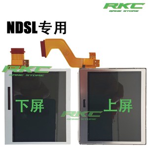 适用于NDSL NDSI NDS NDSI XL液晶屏幕LCD 全新原装上屏/下屏配件