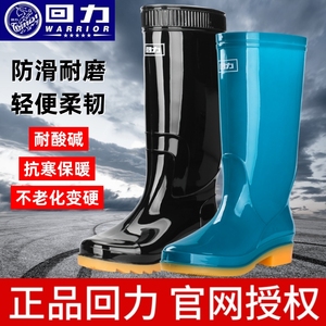 上海回力雨鞋女款高筒防水防滑牛筋水鞋轻便耐磨胶鞋雨靴加绒保暖
