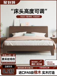 全友家私官网床全实木床现代简约1.5米家用橡木床主卧1.8米大床胡