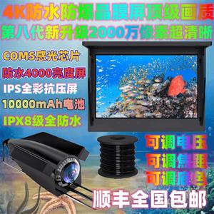 【外贸夜视】探鱼器高清水下可视摄像头版可视钓鱼防水屏幕看鱼