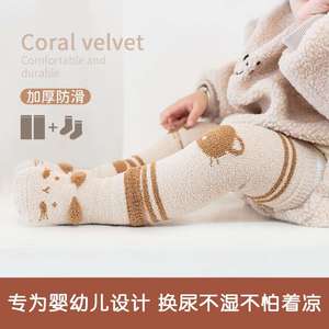 秋冬毛圈加厚婴儿爬行护膝防滑宝宝地板袜套装新生儿袜子a类珊瑚