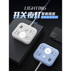 雷士官方正品多功能插座面板多孔带USB夜灯插排多插位排插板带长