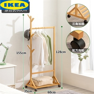 IKEA宜家衣帽架简易门口移动挂衣架带轮落地式卧室儿童楠竹多功能