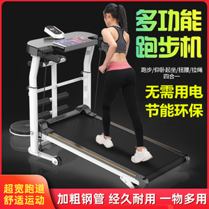 小米用家室内平板跑步机小型折叠电动健身房专用静音家庭减震式走