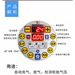 。正品马牌自动轮胎充气机放气机壁挂式充气机立式打气泵打气表气