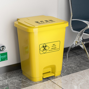。医疗废弃物小号脚踩式垃圾桶黄色脚踏带盖专用分类大号30升垃圾