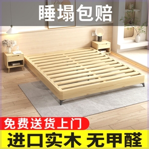 实木榻榻米床架子双人床排骨架木板床日式地台无床头经济型民宿床