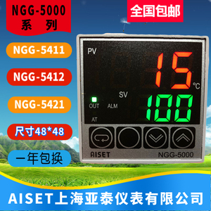 上海亚泰仪表温控器NGG-5000 5411 5421 5412 5012 5412G 5402WG