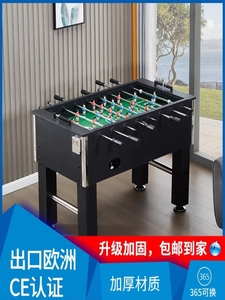 厂家直销足球台标准娱乐互动桌上足球游戏儿童桌面游戏足球机桌子
