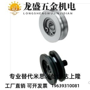 圆皮带惰轮MBG20-1 1.5 30-1.5 MBGN23-2 28-2 2.5 30-2同米