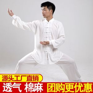 太极服男款棉麻夏季太极拳练功服女棉加丝亚中袖功夫武术表演服装