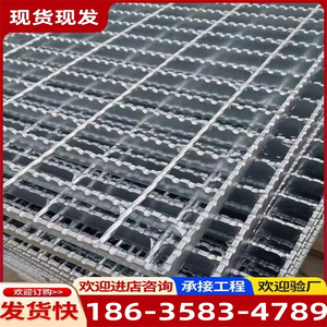 上海不锈钢格栅洗车房地格栅板排水沟盖板排水网格板热镀锌钢格板