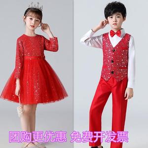 儿童合唱演出服小学生女童舞蹈裙男童诗歌朗诵红礼服元旦马甲套装