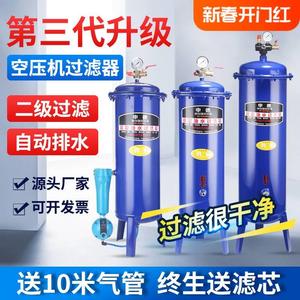 油水分离器自动排水阀空压机气泵压缩空气喷漆除水干燥精密过滤器