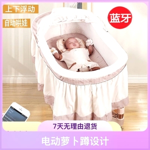 新寄托新时代上下摇电动婴儿摇篮床自动萝卜蹲多功能摇摇床宝宝床