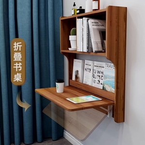 折叠桌子木质悬空壁挂式墙上学习桌简约小户型床头尾书桌书柜一体
