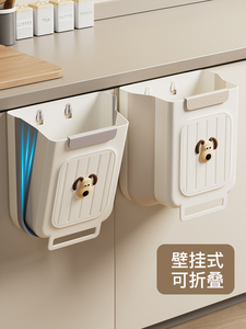 日本无印良品厨房垃圾桶壁挂式可折叠家用厨余橱柜门专用收纳桶