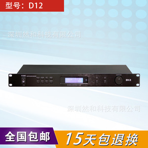 HDMI音视频系统7.1音频解码器 1U机柜7.1家庭影院 莲花头可接后级