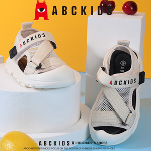 AbcKids 儿童凉鞋沙滩鞋男童女童包头软底防滑童鞋2024夏季新款