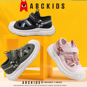 Abckids超软夏季新款儿童沙滩鞋包头透气凉鞋网鞋男女童运动童鞋