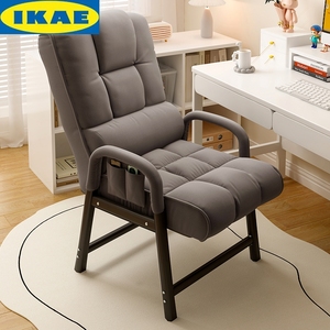 IKEA宜家电脑椅子舒服久坐电竞椅办公沙发座椅学习靠背书桌宿舍大