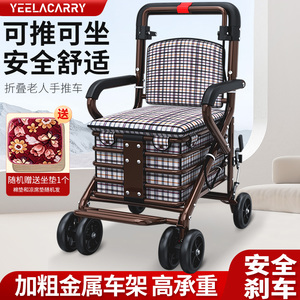 老年人代步手推车可坐可推买菜购物老人行走助行便携折叠小推车