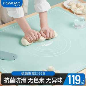 超大号硅胶揉面垫擀面垫面板加厚食品级家用塑料烘焙案板和面神器