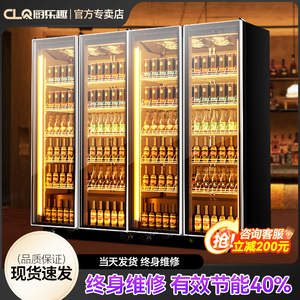 厨乐趣饮料冷藏展示柜网红酒水柜啤酒柜冰箱冰柜商用冷柜三门酒吧