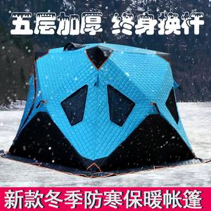 冬季帐篷冬钓防寒保暖户外加厚棉钓鱼冬天取暖露营防雨取暖冰钓屋