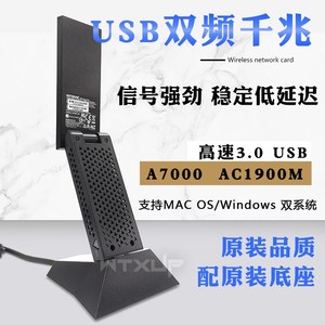 网件A6210 A7000 AC1900M 5G双频千兆USB3.0无线网卡 WIFI接收器